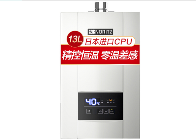 能率燃气热水器哪个型号好?能率燃气热水器怎么样? 能率燃气热水器哪个型号好?能率燃气热水器怎么样?