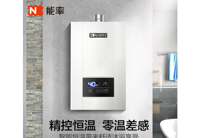 能率燃气热水器哪个型号好?能率燃气热水器怎么样? 能率燃气热水器哪个型号好?能率燃气热水器怎么样?