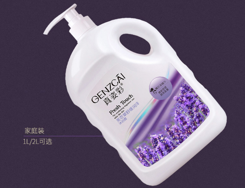 怕干怕痒不要怕,真姿彩告诉你该选什么样的沐浴露 怕干怕痒不要怕,真姿彩告诉你该选什么样的沐浴露