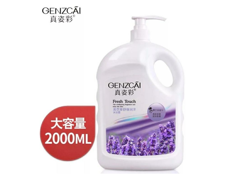 怕干怕痒不要怕,真姿彩告诉你该选什么样的沐浴露 怕干怕痒不要怕,真姿彩告诉你该选什么样的沐浴露