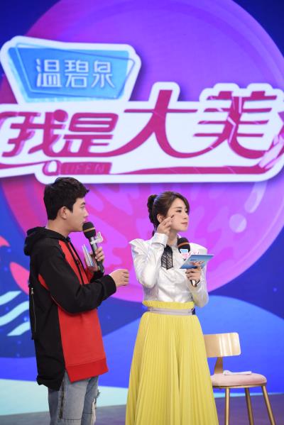 MARASIL&《我是大美人》节目预告