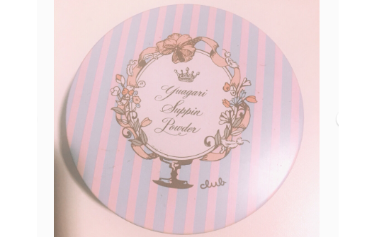 club散粉可以定妆吗?隐形毛孔会假白吗? club散粉可以定妆吗?隐形毛孔会假白吗?