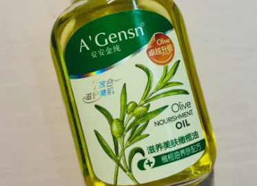安安金纯橄榄油好吗？孕妇用着什么效果？