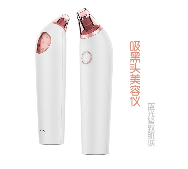 干货！苏诗雅黑头仪一周完美去黑头，解决草莓鼻！
