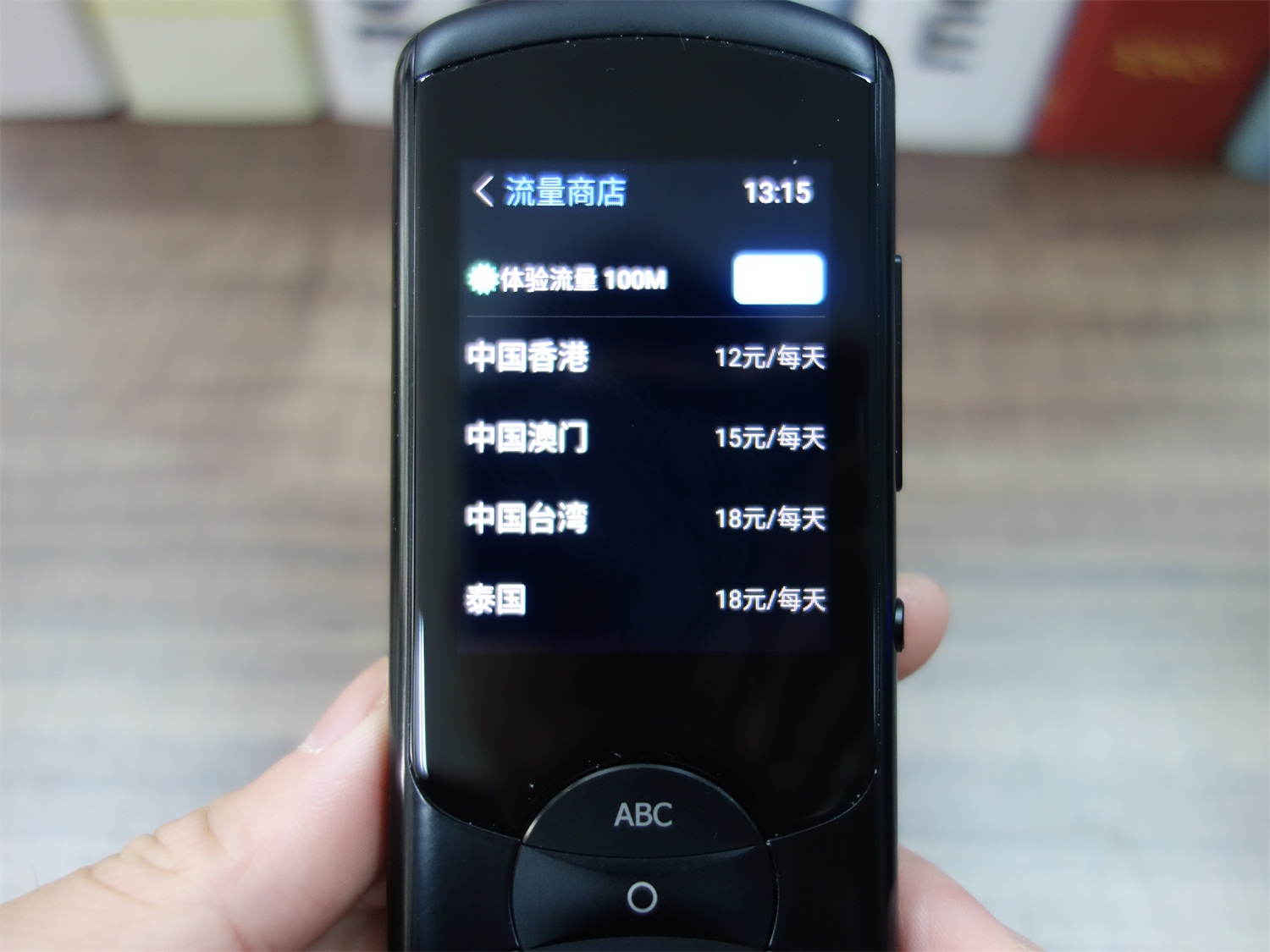 科大讯飞翻译机2.0怎么样好用吗?讯飞翻译机2.0最全评测来啦 科大讯飞翻译机2.0怎么样好用吗?讯飞翻译机2.0最全评测来啦