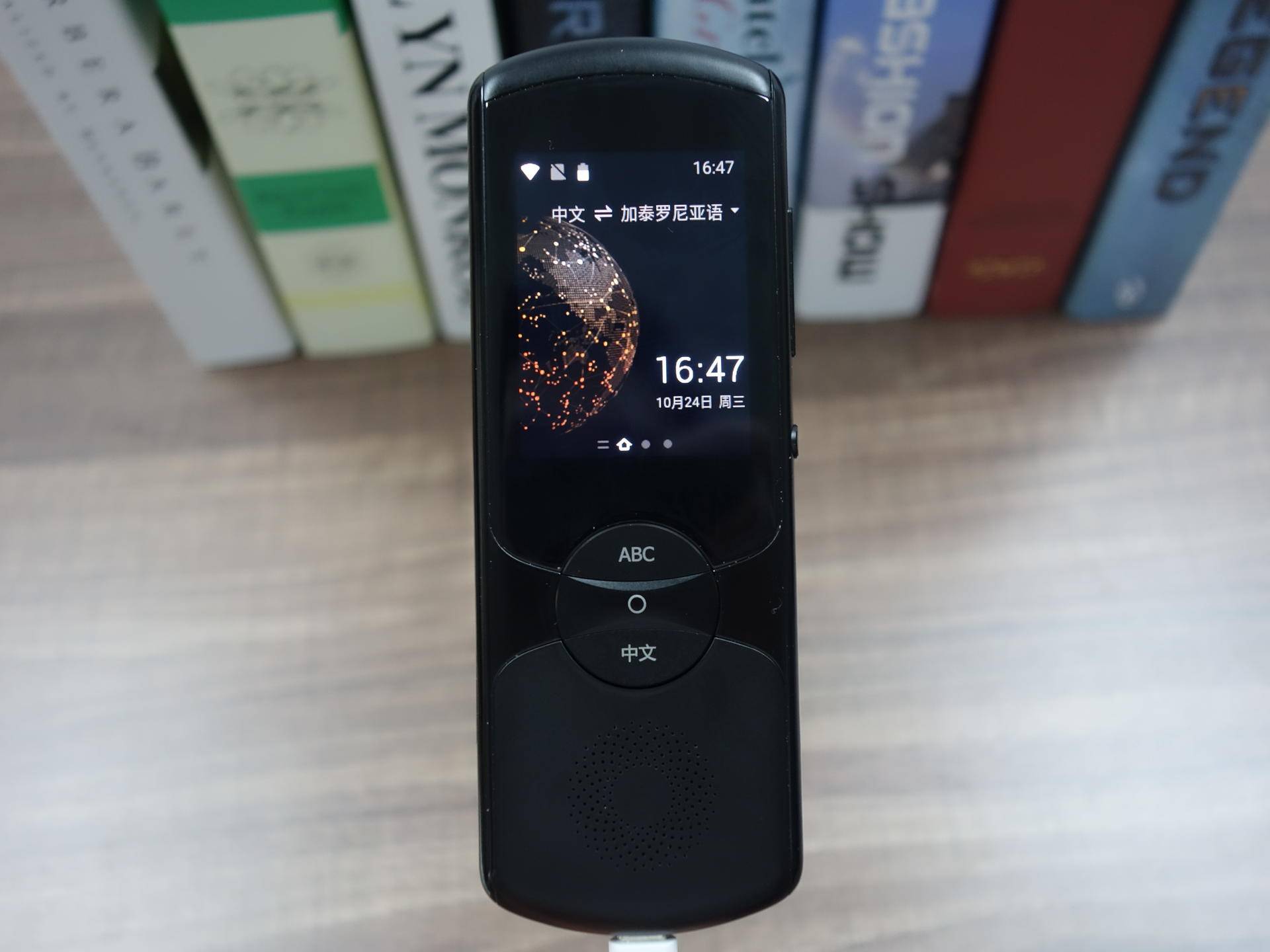 科大讯飞翻译机2.0怎么样好用吗?讯飞翻译机2.0最全评测来啦 科大讯飞翻译机2.0怎么样好用吗?讯飞翻译机2.0最全评测来啦