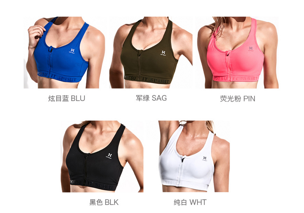 女生该怎样选择运动内衣,以及该怎么告别选择误区 女生该怎样选择运动内衣,以及该怎么告别选择误区