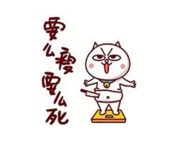 减肥不能喝饮料?Bio-E酵素无糖低卡零脂肪,明星都爱喝! 减肥不能喝饮料?Bio-E酵素无糖低卡零脂肪,明星都爱喝!