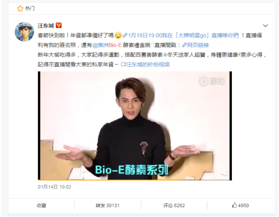 一年之“肌”在于春,来瓶Bio-E柠檬酵素“酵”醒全身健康活力! 一年之“肌”在于春,来瓶Bio-E柠檬酵素“酵”醒全身健康活力!