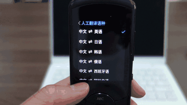 科大讯飞翻译机2.0怎么样好用吗?讯飞翻译机2.0最全评测来啦 科大讯飞翻译机2.0怎么样好用吗?讯飞翻译机2.0最全评测来啦