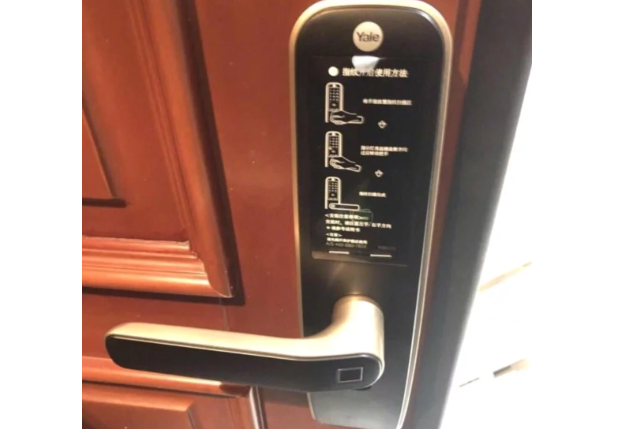 耶鲁密码锁哪里买?使用感受咋样? 耶鲁密码锁哪里买?使用感受咋样?