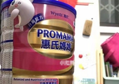 港版惠氏妈妈奶粉如何？有什么功效？