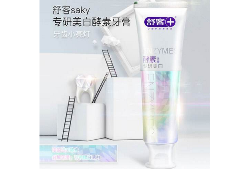 美白牙膏知乎最新回答?美白牙膏的价钱? 美白牙膏知乎最新回答?美白牙膏的价钱?