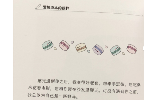 不能缺少的仪式感 情人节礼物男友篇 不能缺少的仪式感 情人节礼物男友篇