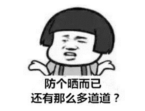 蓝蜥蜴防晒如是说,古人为了防晒到底有多拼? 蓝蜥蜴防晒如是说,古人为了防晒到底有多拼?