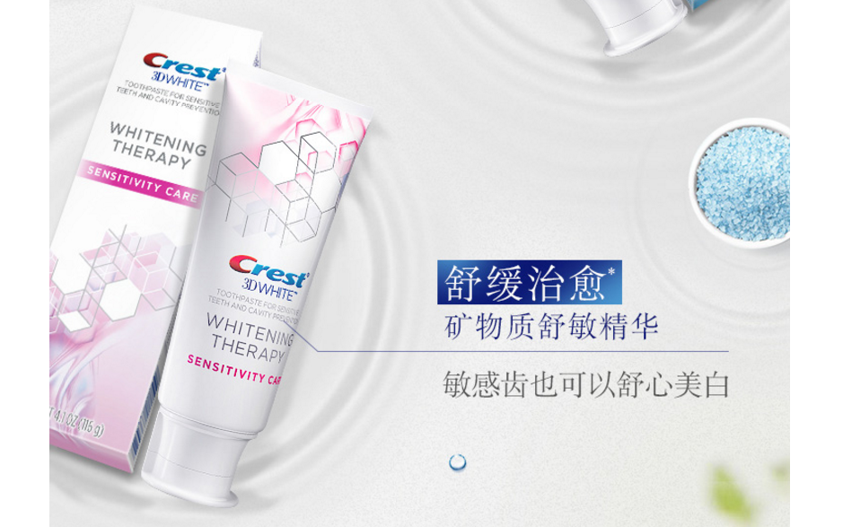 佳洁士美白牙膏有用吗?佳洁士美白牙膏那个系列好用? 佳洁士美白牙膏有用吗?佳洁士美白牙膏那个系列好用?