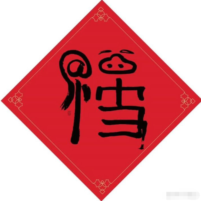 2019支付宝集五福攻略(附复制花花卡攻略以及9张必中福卡图) 2019支付宝集五福攻略(附复制花花卡攻略以及9张必中福卡图)