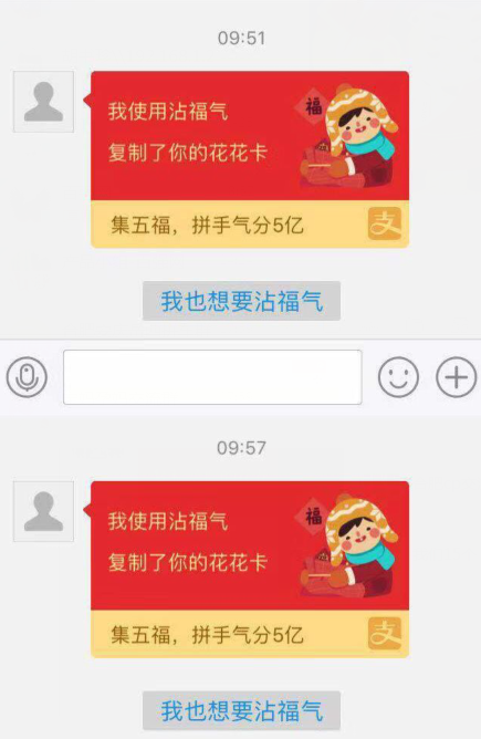 2019支付宝集五福攻略(附复制花花卡攻略以及9张必中福卡图) 2019支付宝集五福攻略(附复制花花卡攻略以及9张必中福卡图)