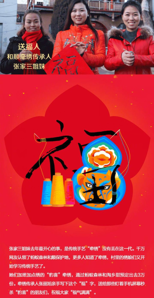 2019支付宝集五福攻略(附复制花花卡攻略以及9张必中福卡图) 2019支付宝集五福攻略(附复制花花卡攻略以及9张必中福卡图)