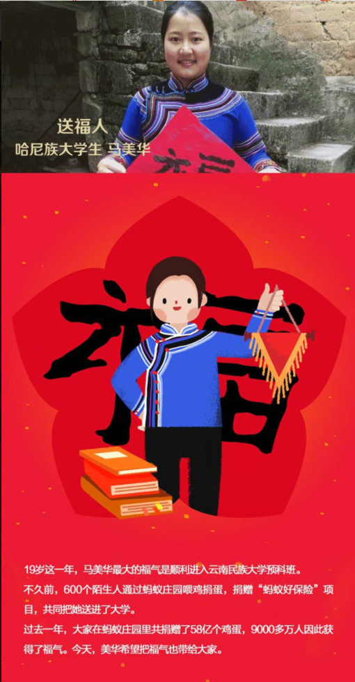 2019支付宝集五福攻略(附复制花花卡攻略以及9张必中福卡图) 2019支付宝集五福攻略(附复制花花卡攻略以及9张必中福卡图)