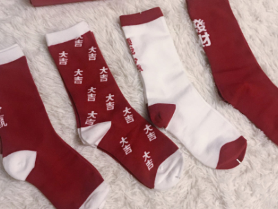 本命年必穿红内衣和红袜子,怎么选呢? 本命年必穿红内衣和红袜子,怎么选呢?