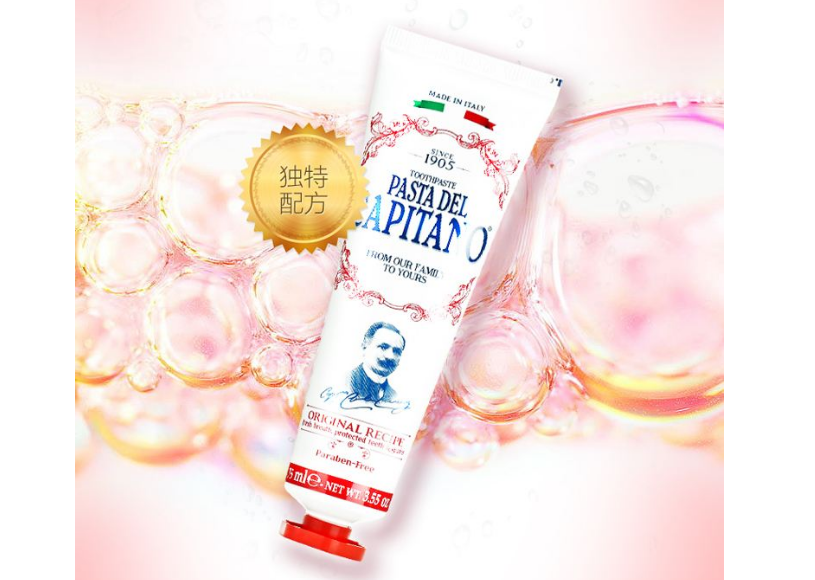 意大利网红牙膏什么牌子?意大利网红牙膏推荐? 意大利网红牙膏什么牌子?意大利网红牙膏推荐?