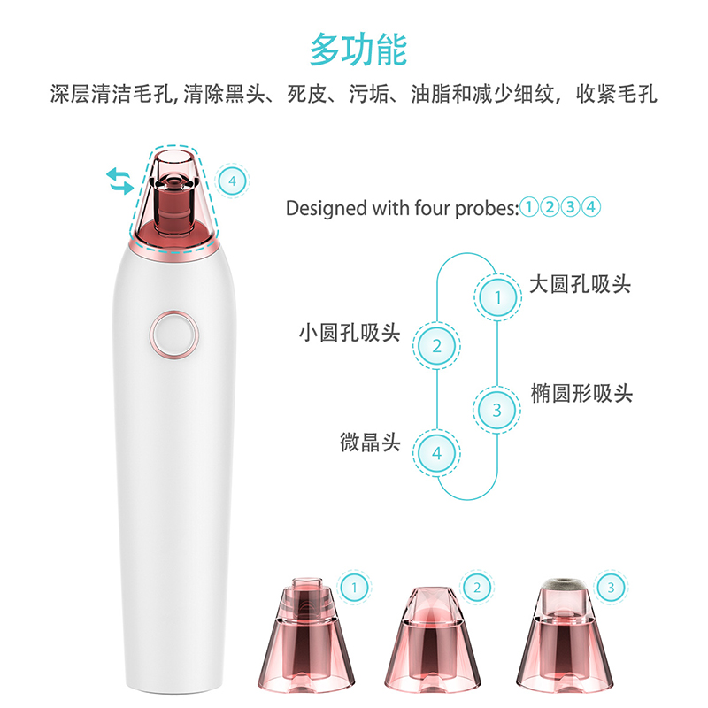 黑头克星---- 苏诗雅黑头仪 黑头克星---- 苏诗雅黑头仪