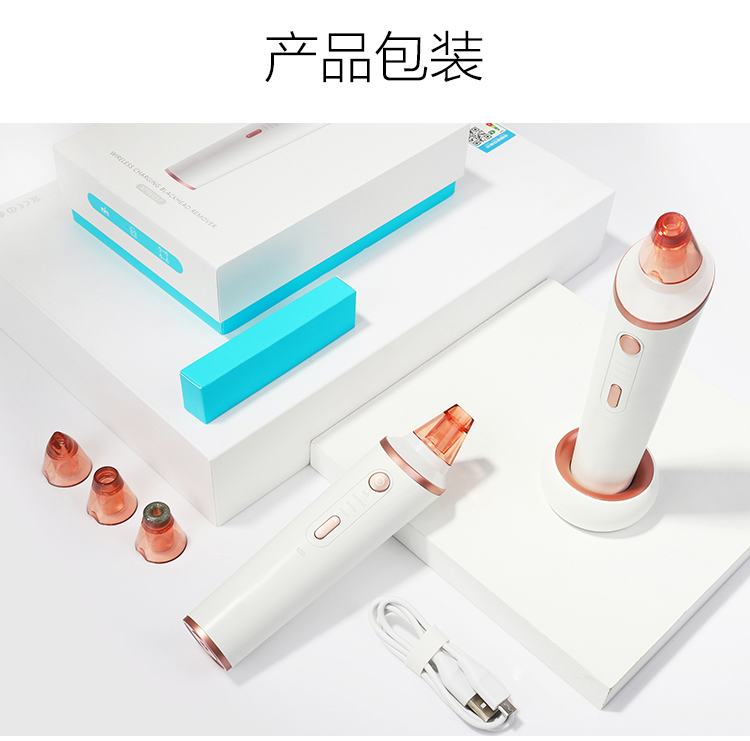 星星点点的“草莓鼻”非常影响颜值,苏诗雅黑头仪轻松去黑头 星星点点的“草莓鼻”非常影响颜值,苏诗雅黑头仪轻松去黑头