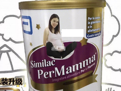 雅培孕妇奶粉好吗？有哪些营养成分？