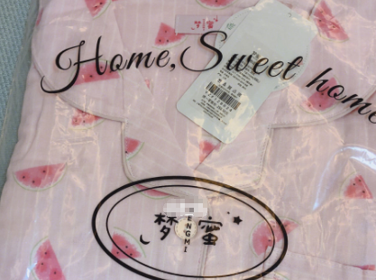 哺乳睡衣怎么选？纱布的很舒服吗？