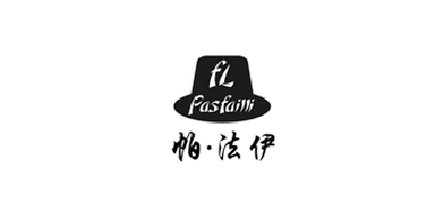 帕法伊是什么牌子_帕法伊品牌怎么样?