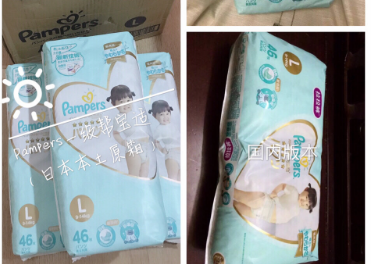 纸尿裤对比?哪个品牌好用? 纸尿裤对比?哪个品牌好用?