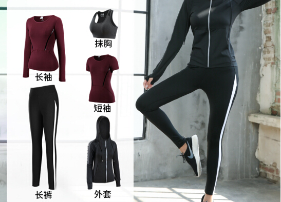 奥义健身服款式推荐?来年健身装备需备齐 奥义健身服款式推荐?来年健身装备需备齐