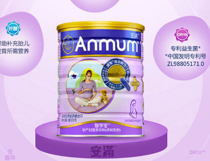 安满孕妇奶粉有几款?安满孕妇奶粉介绍? 安满孕妇奶粉有几款?安满孕妇奶粉介绍?