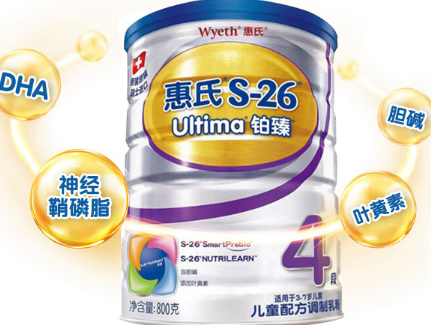 惠氏儿童奶粉哪款好?惠氏儿童奶粉哪款值得买? 惠氏儿童奶粉哪款好?惠氏儿童奶粉哪款值得买?