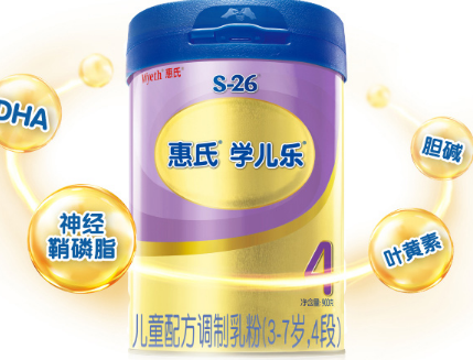 惠氏儿童奶粉哪款好?惠氏儿童奶粉哪款值得买? 惠氏儿童奶粉哪款好?惠氏儿童奶粉哪款值得买?