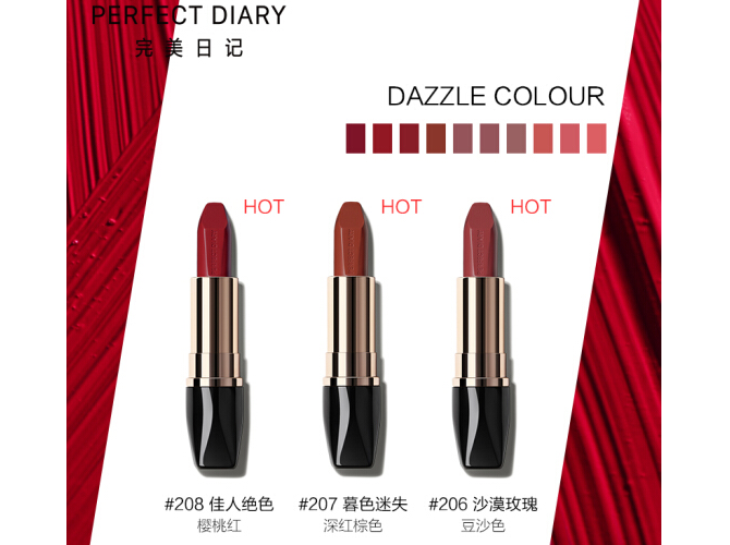 完美日记口红好用吗？哪个色号好看？
