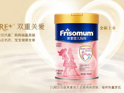 美素佳儿孕妇奶粉怎么选?美素佳儿港版和妈妈奶粉对比? 美素佳儿孕妇奶粉怎么选?美素佳儿港版和妈妈奶粉对比?