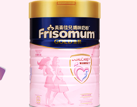 美素佳儿孕妇奶粉怎么选?美素佳儿港版和妈妈奶粉对比? 美素佳儿孕妇奶粉怎么选?美素佳儿港版和妈妈奶粉对比?