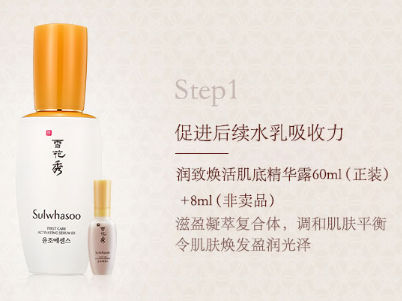 雪花秀的肌本护肤套装怎么样?肌本护肤套装有哪几款产品? 雪花秀的肌本护肤套装怎么样?肌本护肤套装有哪几款产品?