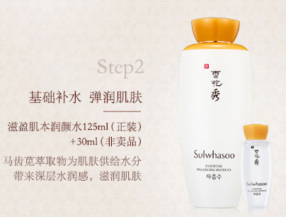 雪花秀的肌本护肤套装怎么样?肌本护肤套装有哪几款产品? 雪花秀的肌本护肤套装怎么样?肌本护肤套装有哪几款产品?