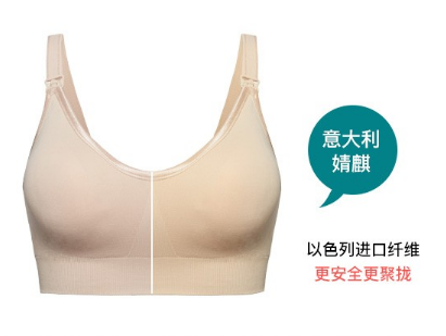 婧麒孕妇衣物有哪些款？婧麒孕妇衣物值得买吗？