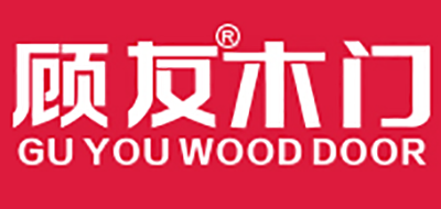 顾友是什么牌子_顾友品牌怎么样?