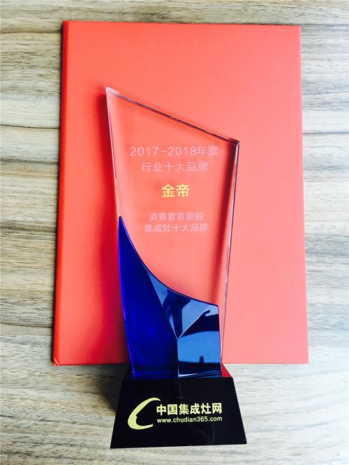 如何正确选购集成灶,金帝集成灶为你解说三大核心要素 如何正确选购集成灶,金帝集成灶为你解说三大核心要素