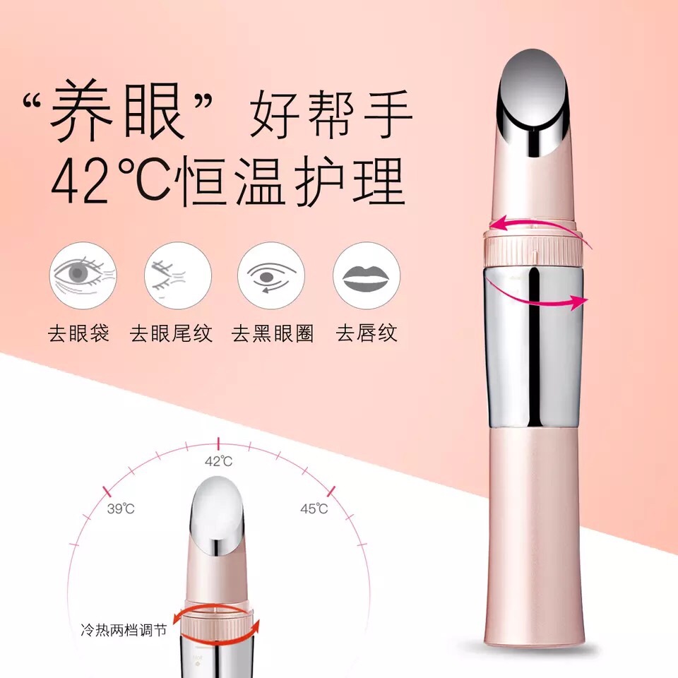 熬夜星人福利,好用护眼黑科技,苏诗雅美眼仪带你告别熊猫眼 熬夜星人福利,好用护眼黑科技,苏诗雅美眼仪带你告别熊猫眼