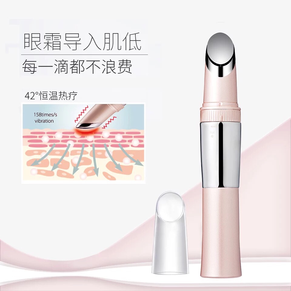 熬夜星人福利,好用护眼黑科技,苏诗雅美眼仪带你告别熊猫眼 熬夜星人福利,好用护眼黑科技,苏诗雅美眼仪带你告别熊猫眼