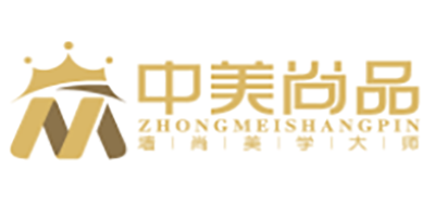 中美尚品
