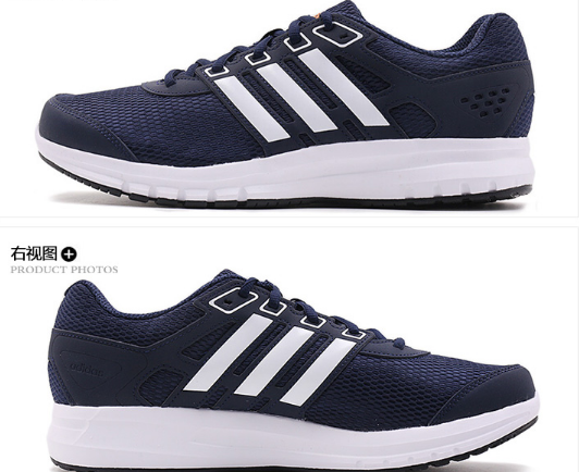 阿迪达斯跑步鞋怎么选?阿迪达斯跑步鞋款式推荐? 阿迪达斯跑步鞋怎么选?阿迪达斯跑步鞋款式推荐?