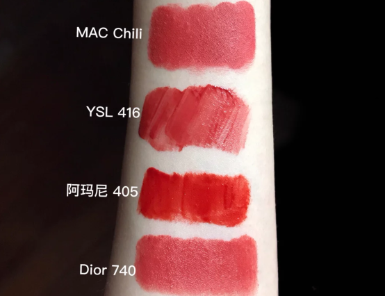 显白热门色号试色推荐:阿玛尼405不愧为老网红 显白热门色号试色推荐:阿玛尼405不愧为老网红