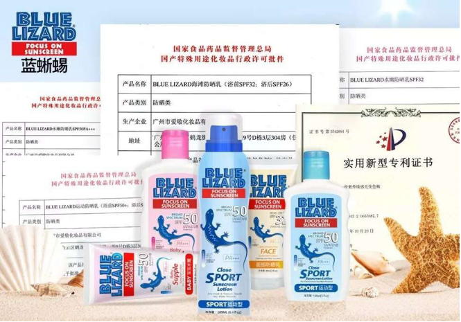 万万没想到,Blue Lizard蓝蜥蜴竟是这样的物理防晒! 万万没想到,Blue Lizard蓝蜥蜴竟是这样的物理防晒!